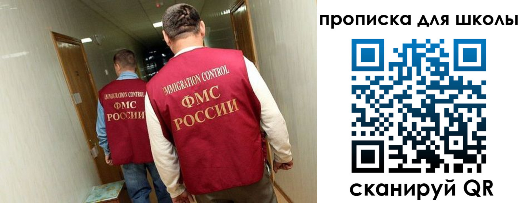 пропишу в квартире в Мариинске